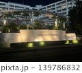 沖縄恩納村 リザンシーパークホテル谷茶ベイ 139786832