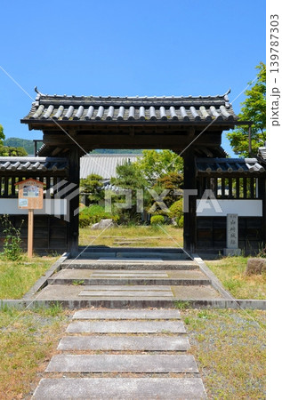 山崎城 紙屋門 山崎城 紙屋門 139787303
