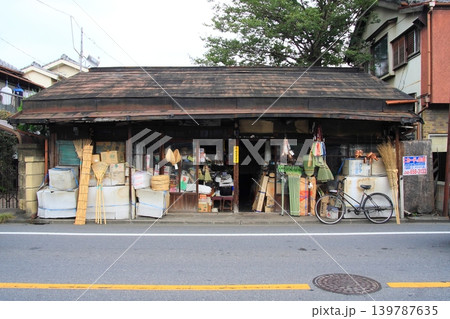 川越にある非常にレトロな金物屋 川越にある非常にレトロな金物屋 139787635