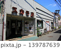 川越の昭和レトロなスカラ座 139787639