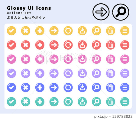 立体的なつや感のUIアイコンセット アクション（検索・チェック・追加・ダウンロードなど） 139788822
