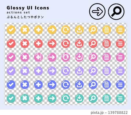 立体的なつや感のUIアイコンセット アクション（検索・チェック・追加・ダウンロードなど） 139788822