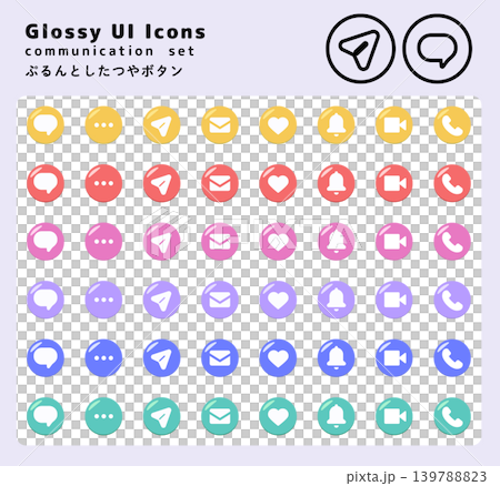 A set of three-dimensional, glossy UI icons for communication (chat, send, notification, heart, etc.). A set of three-dimensional, glossy UI icons for communication (chat, send, notification, heart, etc.). 139788823