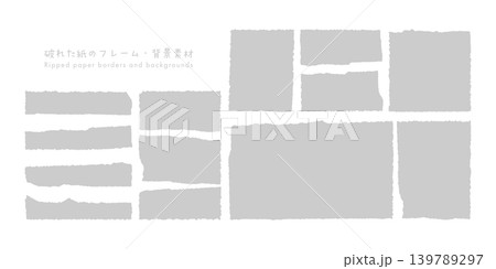 破れた紙のフレーム・背景素材(Grey) 破れた紙のフレーム・背景素材(Grey) 139789297