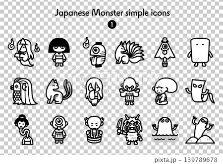 シンプルアイコン集 日本の妖怪 139789678