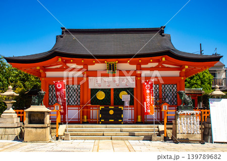 折上稲荷神社 働く女性のご利益：玉の輿,良縁,出世,健康長命 139789682