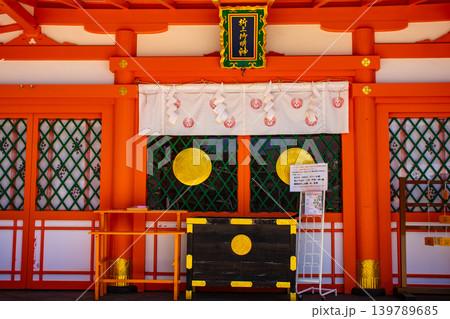 折上稲荷神社 働く女性のご利益：玉の輿,良縁,出世,健康長命 139789685
