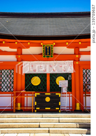 折上稲荷神社 働く女性のご利益：玉の輿,良縁,出世,健康長命 139789687