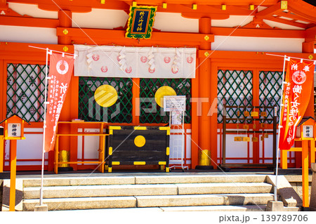 折上稲荷神社 働く女性のご利益：玉の輿,良縁,出世,健康長命 139789706