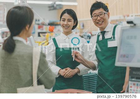 supermarket supermarket 139790576