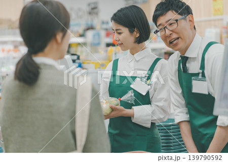supermarket supermarket 139790592