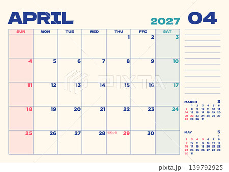 2027年卓上カレンダー：4月、日本の祝日入り、日曜始まり 139792925