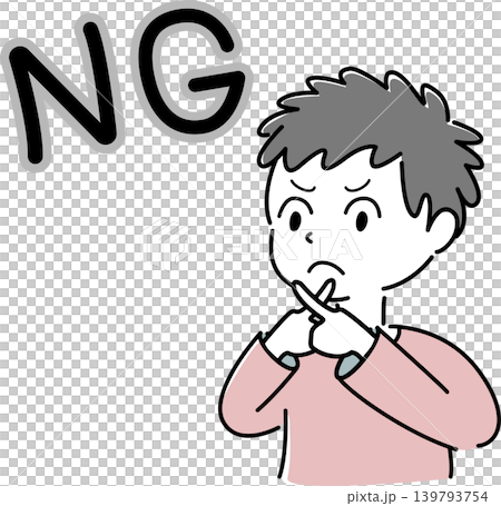 一個簡單的插圖,描繪了一個男人做出“X”手勢表示拒絕(NG,帶文字,拒絕,不,禁止,判斷,人) 一個簡單的插圖,描繪了一個男人做出“X”手勢表示拒絕(NG,帶文字,拒絕,不,禁止,判斷,人) 139793754