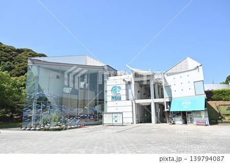 九十九島水族館海きらら 外観 長崎県佐世保市の水族館 九十九島水族館海きらら 外観 長崎県佐世保市の水族館 139794087