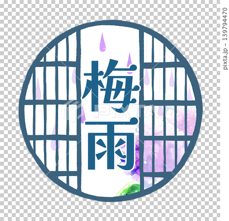 Hydrangeas visible through the round shoji screen; rain; rainy season; text Hydrangeas visible through the round shoji screen; rain; rainy season; text 139794470