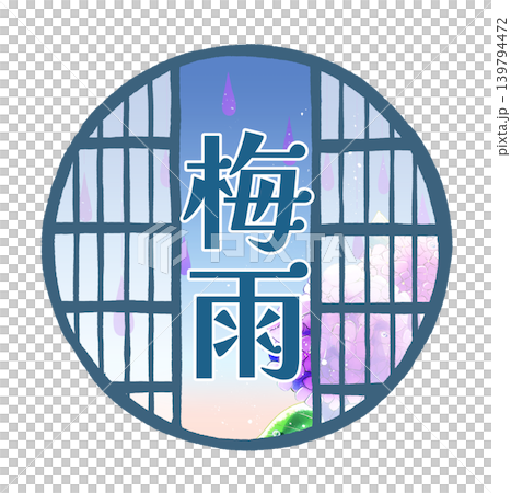 Hydrangeas visible through the round shoji screen; rain; rainy season; text Hydrangeas visible through the round shoji screen; rain; rainy season; text 139794472