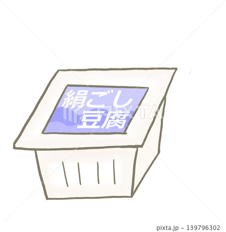 R:もっとメルヘンなレストラン☆豆腐　絹ごし① 139796302