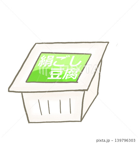 R:もっとメルヘンなレストラン☆豆腐　絹ごし② 139796303
