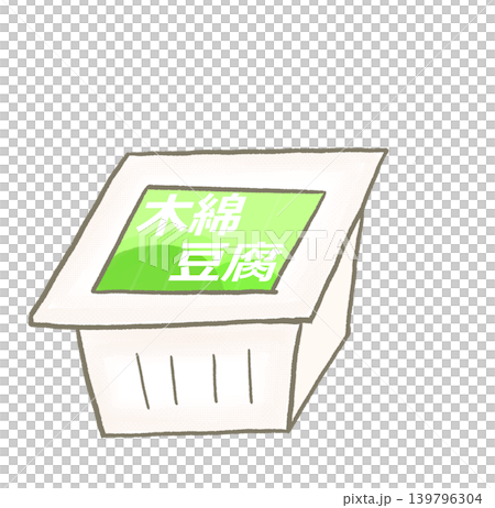 R：更像童話般的餐廳☆豆腐（硬豆腐）① 139796304