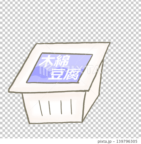 R:更像童話般的餐廳☆豆腐(硬豆腐)② R:更像童話般的餐廳☆豆腐(硬豆腐)② 139796305
