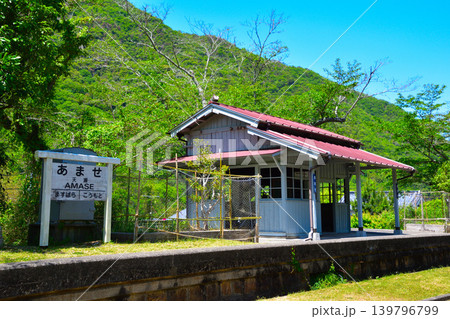 旧片上鉄道 天瀬駅 旧片上鉄道 天瀬駅 139796799