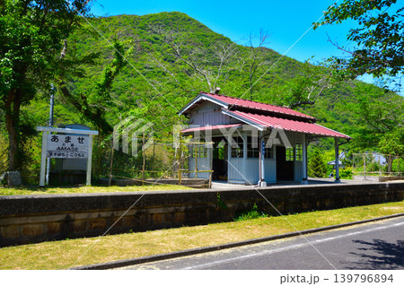 旧片上鉄道 天瀬駅 旧片上鉄道 天瀬駅 139796894