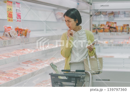 supermarket 139797360