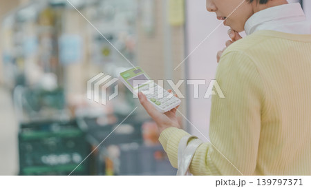 supermarket supermarket 139797371