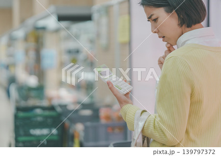 supermarket supermarket 139797372