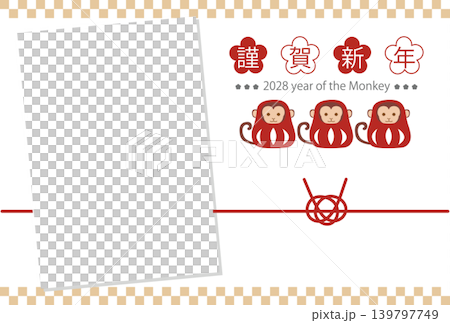 一張以猴子和達摩娃娃為主題的新年明信片模板，慶祝2028年猴年。 139797749