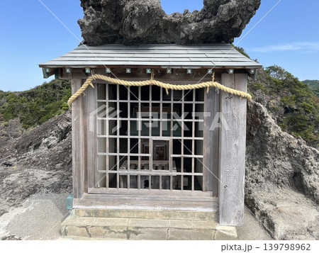 石廊崎 石廊崎 139798962