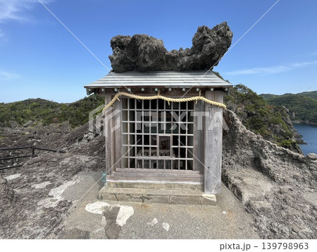 石廊崎 石廊崎 139798963