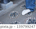 足つぼマッサージができる小道 139799247