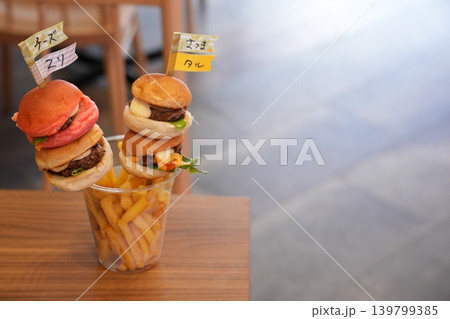 美味しそうなミニハンバーガー 美味しそうなミニハンバーガー 139799385
