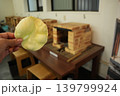 川越　煎餅焼き体験 139799924