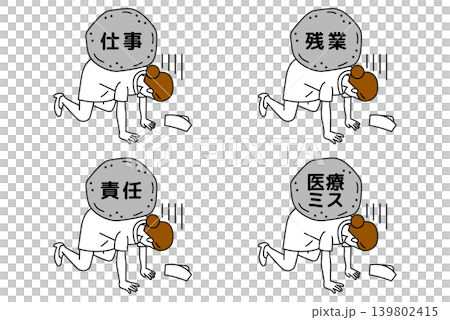 プレッシャーに押しつぶされそうな女性看護師 セット プレッシャーに押しつぶされそうな女性看護師 セット 139802415