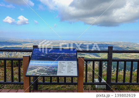 大分県中津市のシンボル八面山西展望台 大分県中津市のシンボル八面山西展望台 139802619