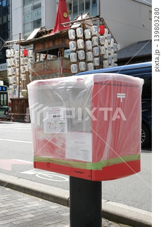 祇園祭中で使用中止のポスト 139803280