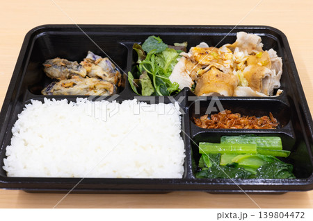 おいしい四川料理のウンパイロー中華弁当 おいしい四川料理のウンパイロー中華弁当 139804472