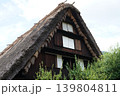 合掌造りの家 139804811