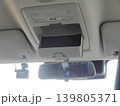 自動車のオーバーヘッドコンソール 139805371