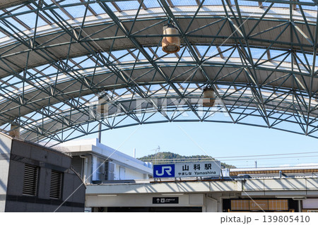 JR西日本の山科駅 (京都府京都市山科区) JR西日本の山科駅 (京都府京都市山科区) 139805410