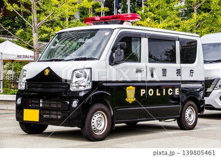警視庁パトカー　ミニバン 139805461