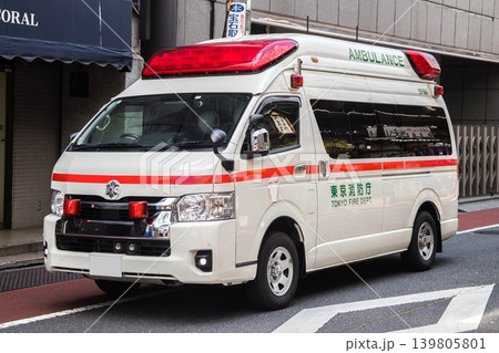 東京消防庁 救急車 東京消防庁 救急車 139805801