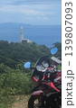 九州最東端 鶴御埼灯台「旧海軍望楼跡」 139807093