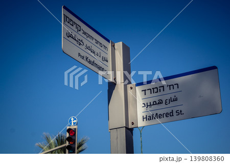 street view of Tel Aviv street view of Tel Aviv 139808360