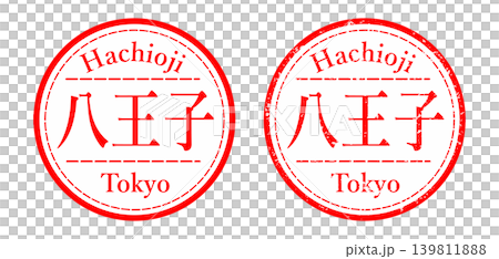 Hachioji stamp, seal, illustration Hachioji stamp, seal, illustration 139811888