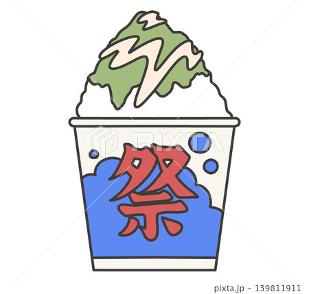 練乳がかかった抹茶のかき氷 練乳がかかった抹茶のかき氷 139811911