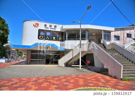 《三重県》JR鳥羽駅 《三重県》JR鳥羽駅 139812017