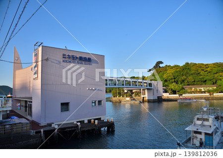 《三重県》鳥羽市 ミキモト真珠島 《三重県》鳥羽市 ミキモト真珠島 139812036